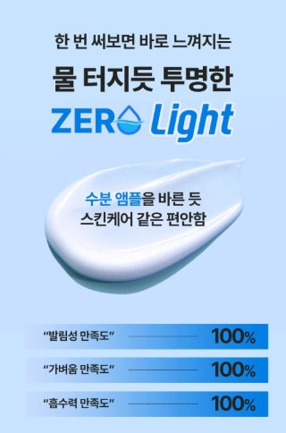 [WELLAGE] Real Hyaluronic Blue Sun Cream Lightweight Hydrating Finish 50ml (1+1 Set)