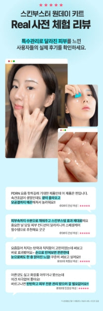 [WELLAGE] Hyper PDRN One-Day Skincare Kit Lightweight Hydrating Finish 7-Count