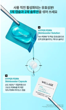 [WELLAGE] Hyper PDRN One-Day Skincare Kit Lightweight Hydrating Finish 7-Count