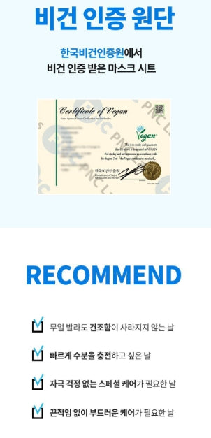 [WELLAGE] Real Hyaluronic Blue Ampoule Mask Hydrating Glow Finish 5 Sheets