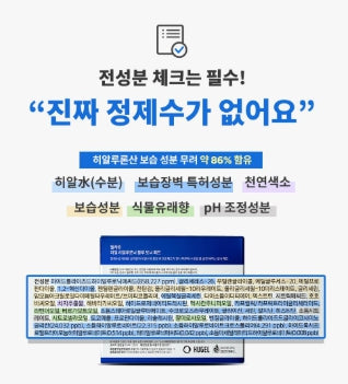 [WELLAGE] Real Hyaluronic Blue Toner Pads Hydrating Smooth Finish 70 Pads (+ One-Day Kit)