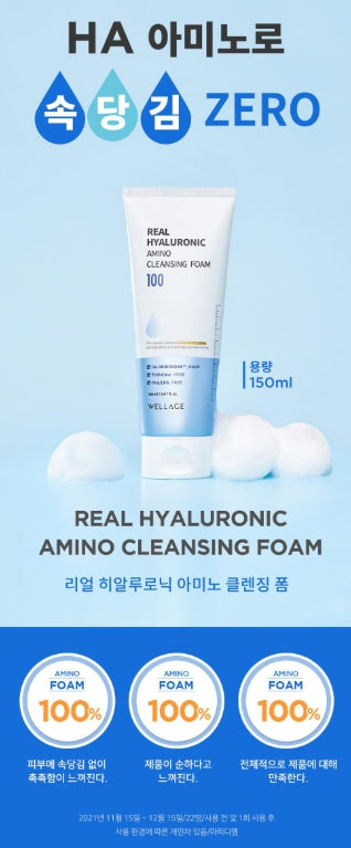 [WELLAGE]Amino Bubble Cleansing Foam Soft Refresh Finish 150 ml by Olive Young