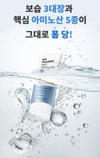 [WELLAGE]Amino Bubble Cleansing Foam Soft Refresh Finish 150 ml by Olive Young