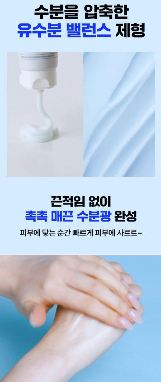 [WELLAGE]Real Hyaluronic 100 Cream Smooth Makeup-Ready Finish 50 ml