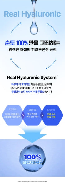[WELLAGE]Real Hyaluronic 100 Cream Smooth Makeup-Ready Finish 50 ml