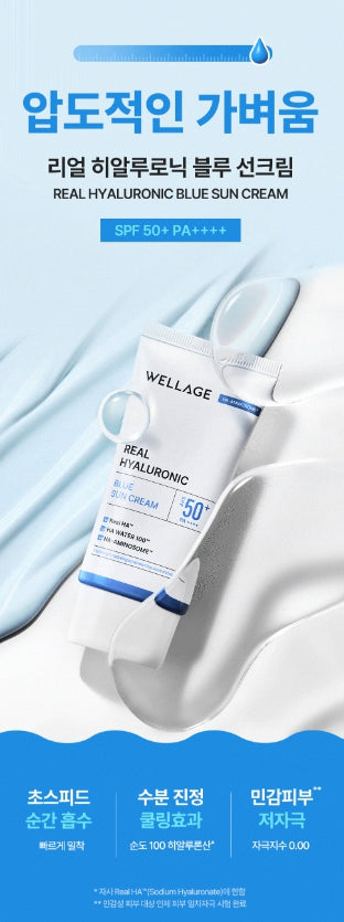 [WELLAGE] Lightweight Hydrating Sun Cream with Fresh Finish 50 ml