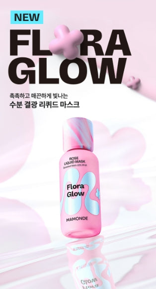 [mamonde]Flora Glow Rose Liquid Mask Soft Radiant Finish Refill Set 80ml + 80ml