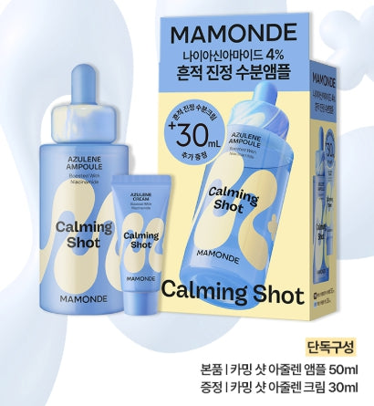 [mamonde] Calming Shot Azulene Hydrating Ampoule Lightweight Finish 50ml Set