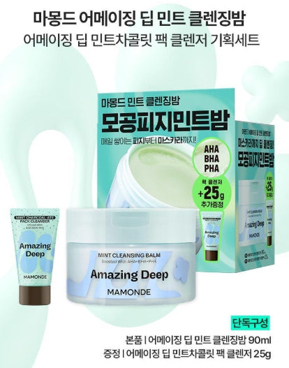 [mamonde] Amazing Deep Mint Cleansing Balm Refreshing Clean Finish Set 90ml