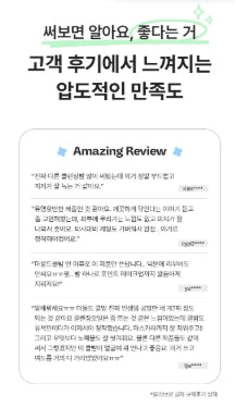 [mamonde] Mint Cleansing Balm Refreshing Sorbet Texture 180 ml
