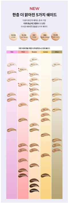 [tirtir] Cushion Foundation Soft Semi-Matte Finish 18 g