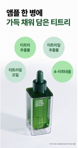 [mediheal] Mediheal Tea Tree Hydrating Ampoule Fresh Lightweight Finish 50 ml