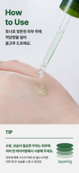 [mediheal] Mediheal Tea Tree Hydrating Ampoule Fresh Lightweight Finish 50 ml