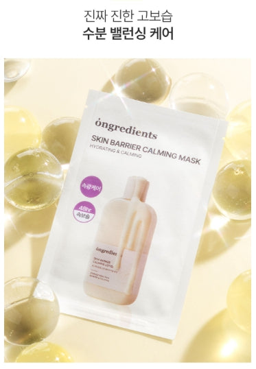 [ongredients] Skin Barrier Calming Sheet Mask – Soft Glow & Hydrating Comfort – 1 Sheet (27 ml)