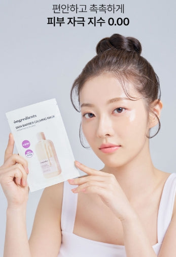 [ongredients] Skin Barrier Calming Sheet Mask – Soft Glow & Hydrating Comfort – 1 Sheet (27 ml)