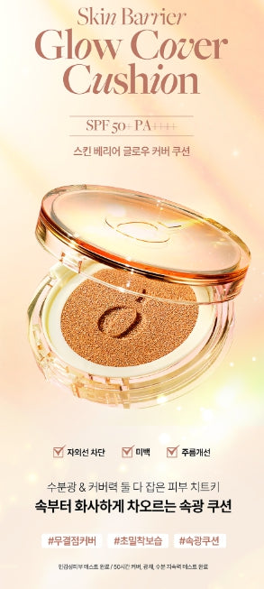 [ongredients] Skin Barrier Glow Cover Cushion Mini – Radiant Glow Finish – 4.5 g