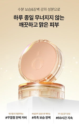 [ongredients] Skin Barrier Glow Cover Cushion Mini – Radiant Glow Finish – 4.5 g