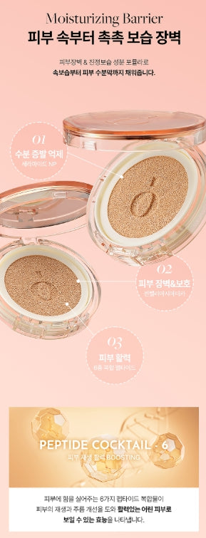 [ongredients] Skin Barrier Glow Cover Cushion Mini – Radiant Glow Finish – 4.5 g
