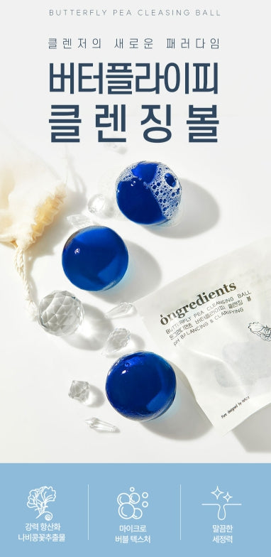[ongredients] Butterfly Pea Cleansing Ball with Rich Foam | 110 g