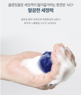 [ongredients] Butterfly Pea Cleansing Ball with Rich Foam | 110 g
