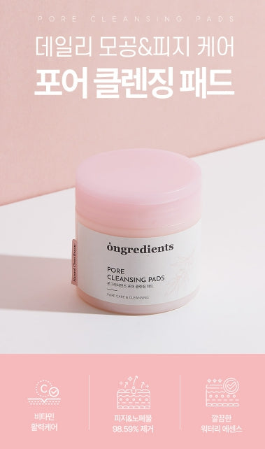 [ongredients] Pore Cleansing Pads Soft Refreshing Finish | 60 Pads