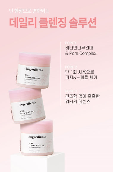 [ongredients] Pore Cleansing Pads Soft Refreshing Finish | 60 Pads