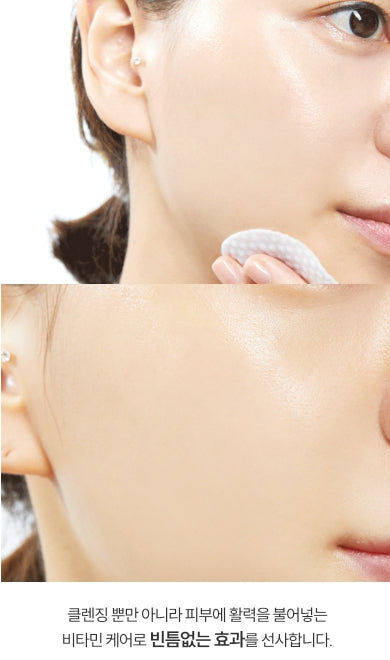 [ongredients] Pore Cleansing Pads Soft Refreshing Finish | 60 Pads