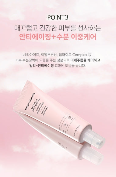 [ongredients] Retinola Spot Cream Smooth Texture Finish | 30 ml