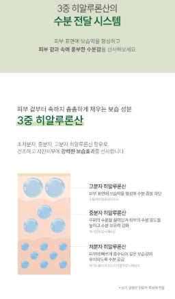 [ongredients] Hydrating Moisture Cream Soft Glow Finish 50 ml