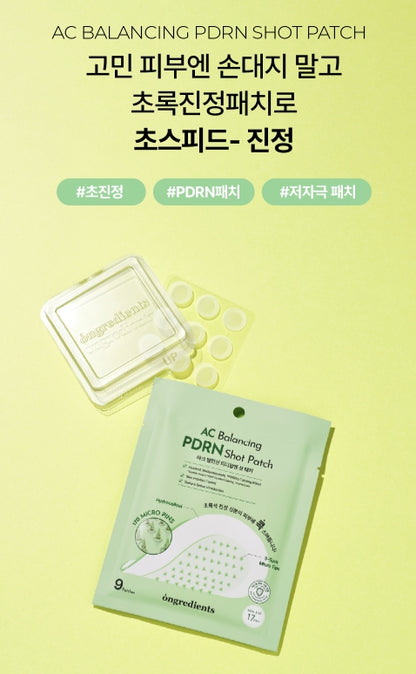 [ongredients] AC Balancing Hydrating Hydrogel Spot Patch Set · Clear Comfort Finish · 9 Patches
