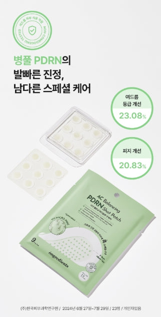 [ongredients] AC Balancing Hydrating Hydrogel Spot Patch Set · Clear Comfort Finish · 9 Patches
