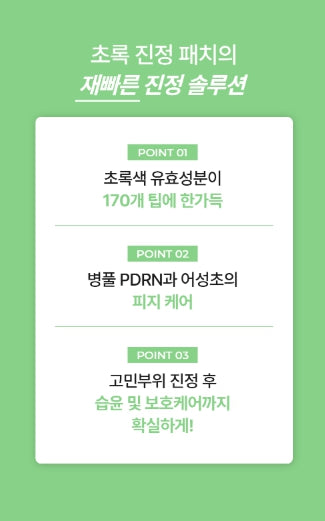 [ongredients] AC Balancing Hydrating Hydrogel Spot Patch Set · Clear Comfort Finish · 9 Patches