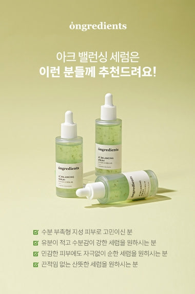 [ongredients] AC Balancing Serum · Lightweight Hydrating Finish · 50 ml