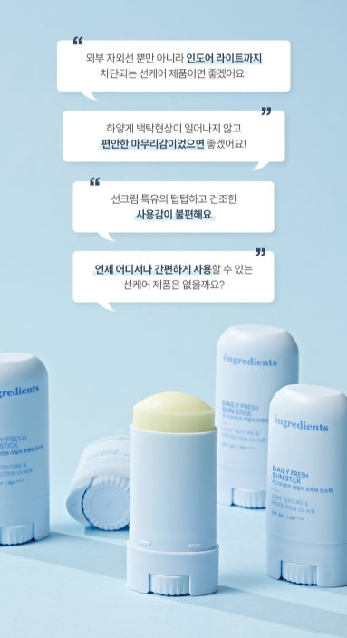 [ongredients] Daily Fresh Sun Stick · Smooth Invisible Finish · 15 g × 2