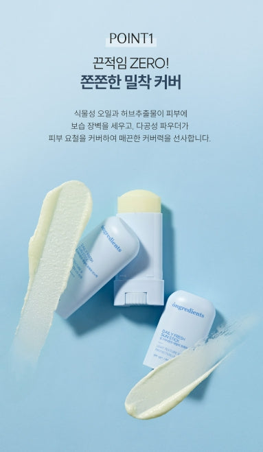 [ongredients] Daily Fresh Sun Stick · Smooth Invisible Finish · 15 g × 2