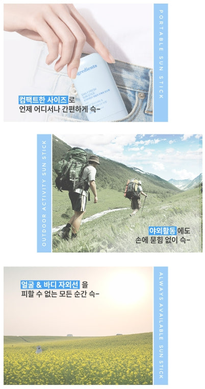 [ongredients] Daily Fresh Sun Stick · Smooth Invisible Finish · 15 g × 2