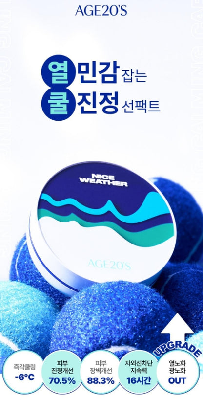 [AGE20S] Sun Essence Pact Calming Soft Matte Finish Set | 1 Case + 1 Refill + Keyring Bag