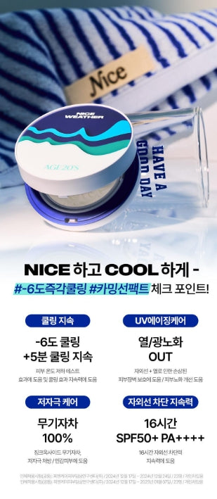 [AGE20S] Sun Essence Pact Calming Soft Matte Finish Set | 1 Case + 1 Refill + Keyring Bag