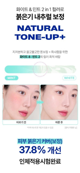 [AGE20S] Sun Essence Pact Calming Soft Matte Finish Set | 1 Case + 1 Refill + Keyring Bag