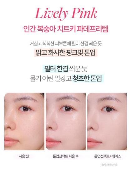 [AGE20S] Glow Fit Hydrating Tone-Up Sun Pact with Soft Radiant Finish 12.5g (Pact + Refill)