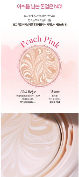 [AGE20S] Glow Fit Hydrating Tone-Up Sun Pact with Soft Radiant Finish 12.5g (Pact + Refill)