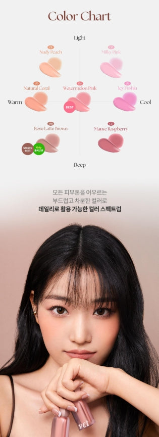 [AGE20S] Velvet Haze Liquid Blusher with Soft Matte Finish (Blusher + OrYANY Pouch Set)