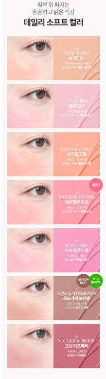 [AGE20S] Velvet Haze Liquid Blusher with Soft Matte Finish (Blusher + OrYANY Pouch Set)