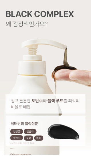 [H'AR] HAAR Dr. Ran Protein Care Shampoo with Smooth Cleansing Finish 500m