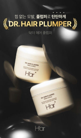 [H'AR] HAAR Dr. Hair Plumper Lightweight Volume Styling Cream 150ml