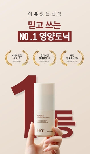 [H'AR] HAAR Dr. Morien Lightweight Scalp Tonic with Refreshing Finish | 100 ml