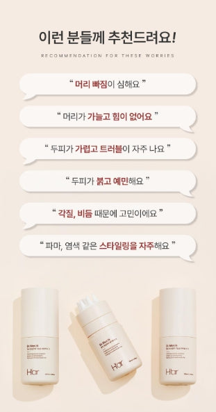 [H'AR] HAAR Dr. Morien Lightweight Scalp Tonic with Refreshing Finish | 100 ml + 75 ml Gift