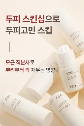 [H'AR] HAAR Dr. Morien Lightweight Scalp Tonic with Refreshing Finish | 100 ml + 75 ml Gift