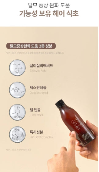 [H'AR] Haar Doctor Choen Hair Vinegar Rinse Lightweight Refreshing Finish 300ml