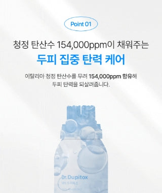 [H'AR] HAAR Carbonated Scalp Cooling Tonic Refreshing Finish 100ml